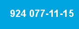 924 077-11-15 924 077-11-15